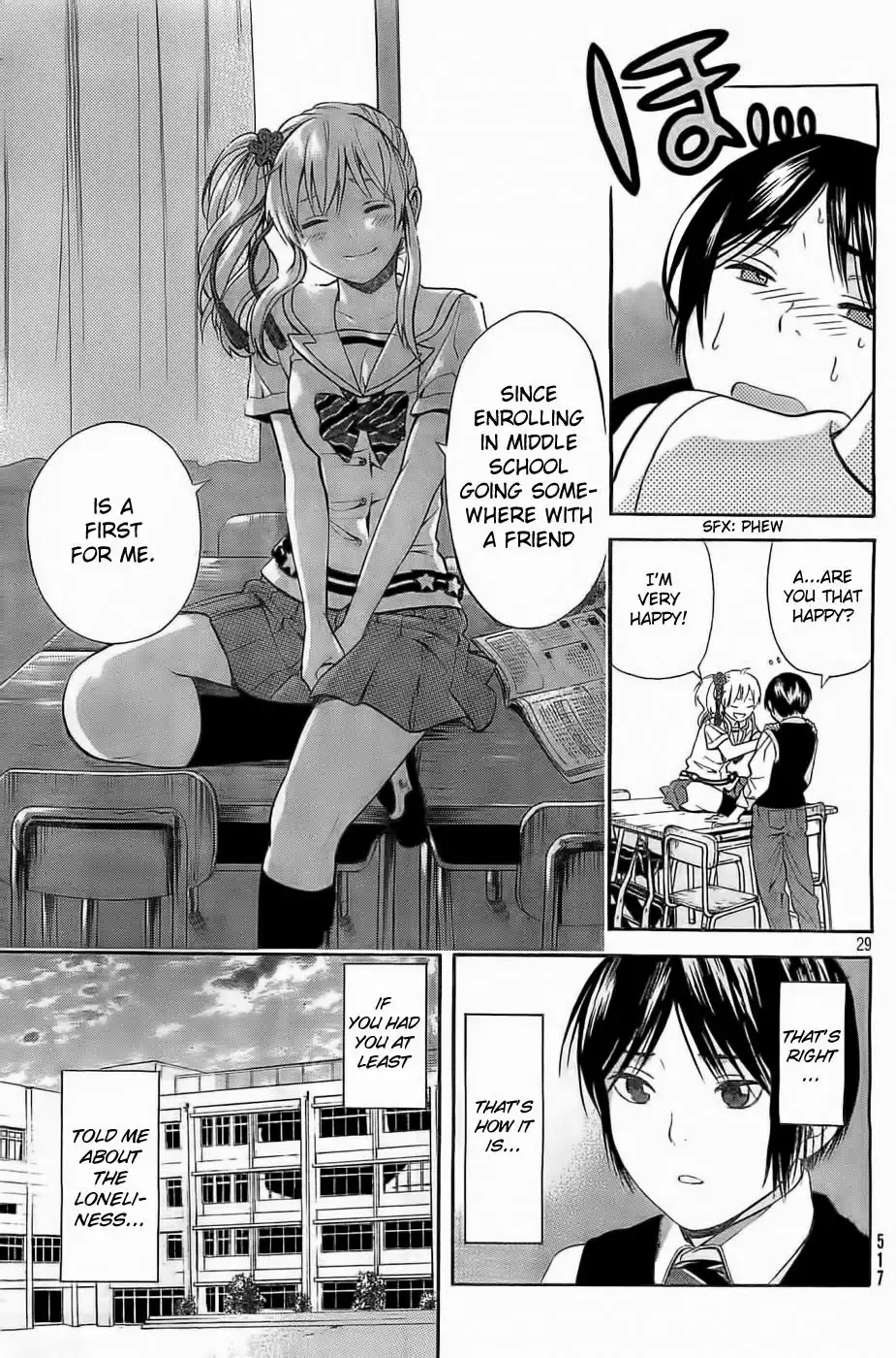 Sakurasaku Shoukougun Chapter 7 30